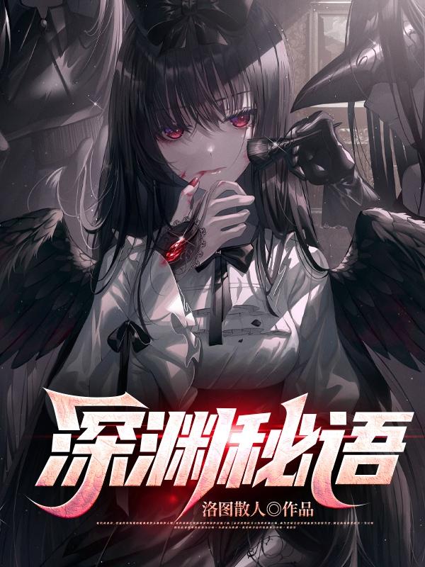 深渊秘境一周可以获取多少武装能量