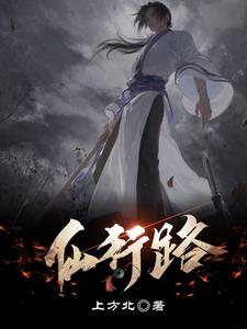 三界之外歌曲